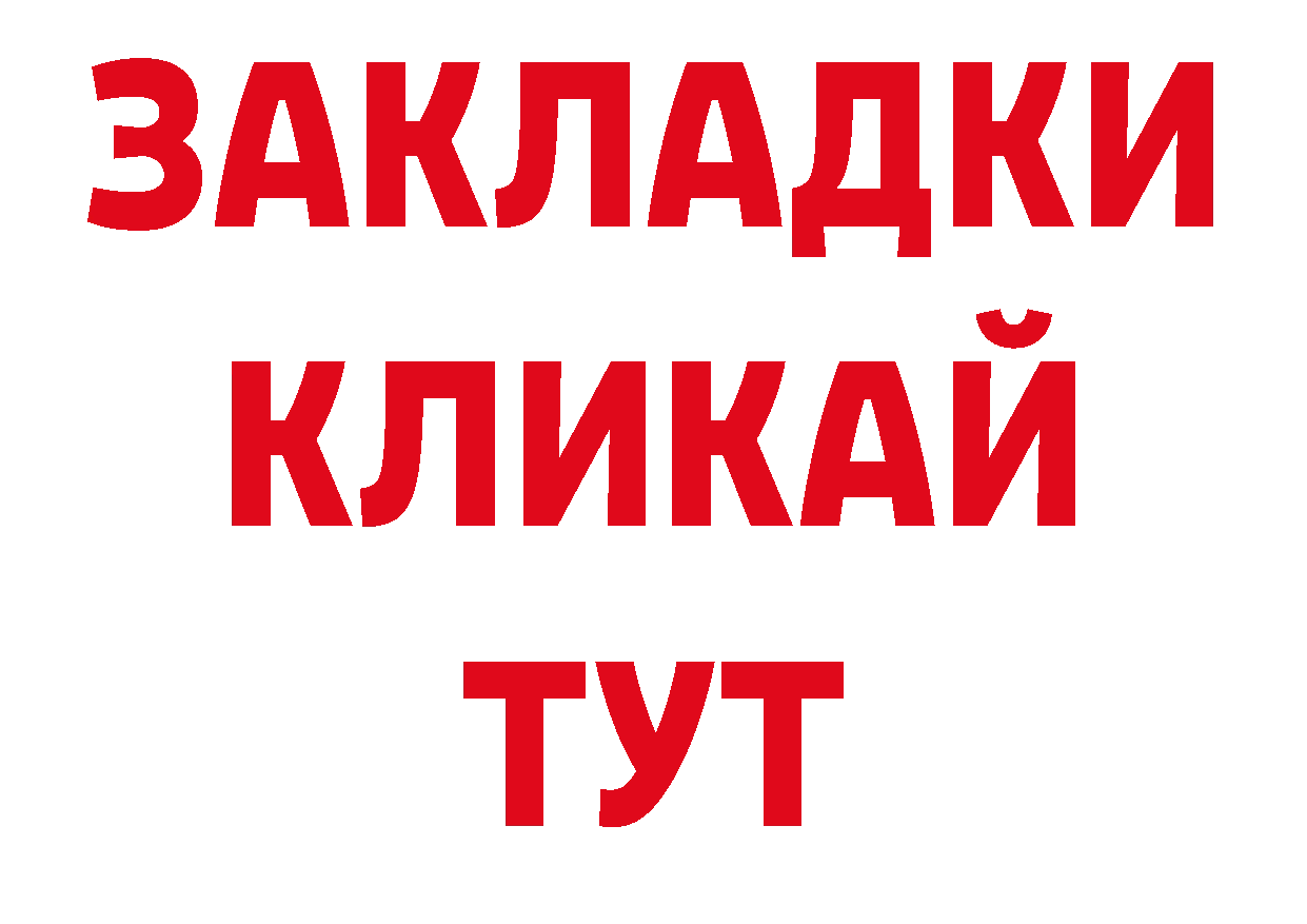 Галлюциногенные грибы мухоморы рабочий сайт даркнет блэк спрут Алупка